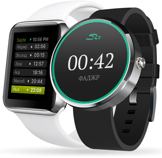 Available for Smartwatch